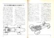 Photo10: F1 Engine Introduction (10)