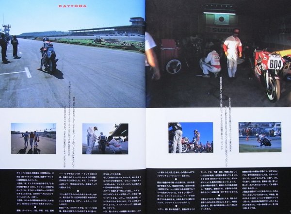Photo2: BOOK YOSHIMURA (2)