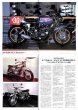 Photo4: Kawasaki Mach & Z Bike Best Collection (4)