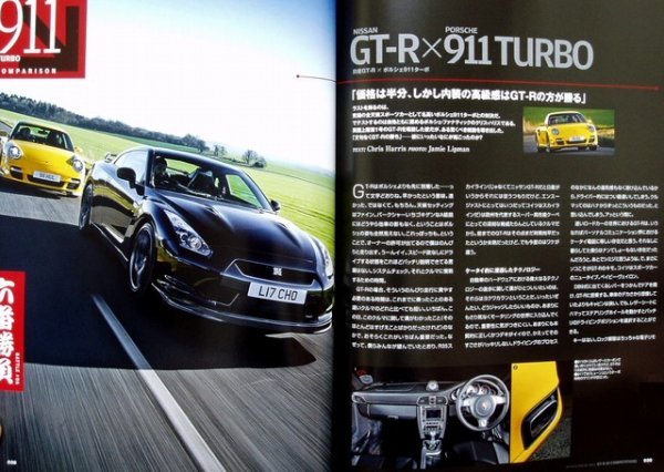 Photo11: R35 GT-R 10battle (11)