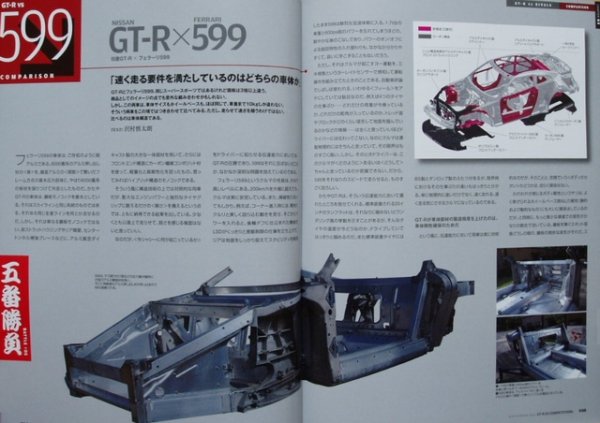 Photo4: R35 GT-R 10battle (4)