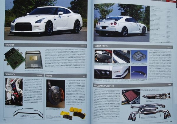 Photo7: R35 GT-R 10battle (7)