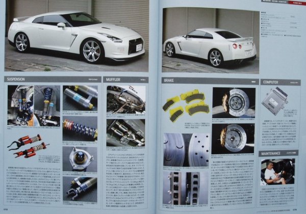 Photo8: R35 GT-R 10battle (8)
