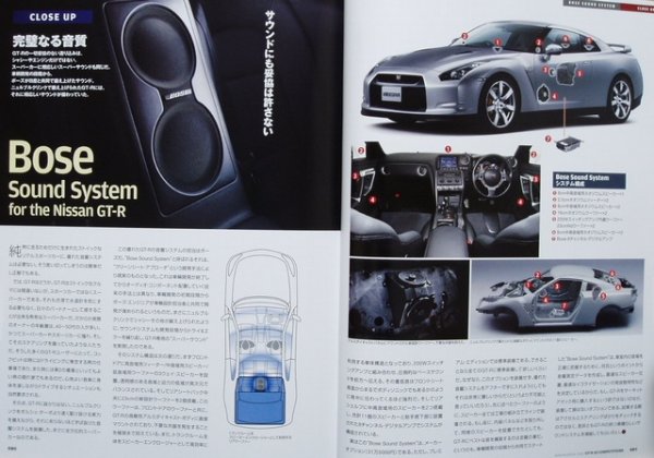 Photo9: R35 GT-R 10battle (9)