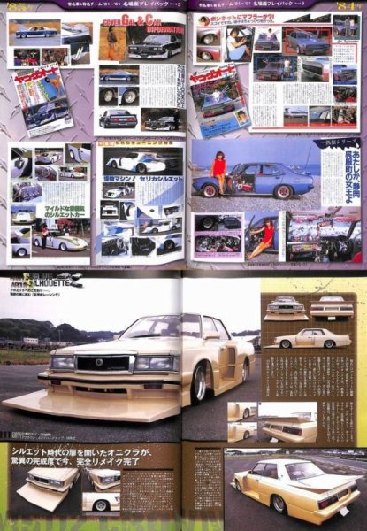 Photo11: Young Auto 2009 (11)