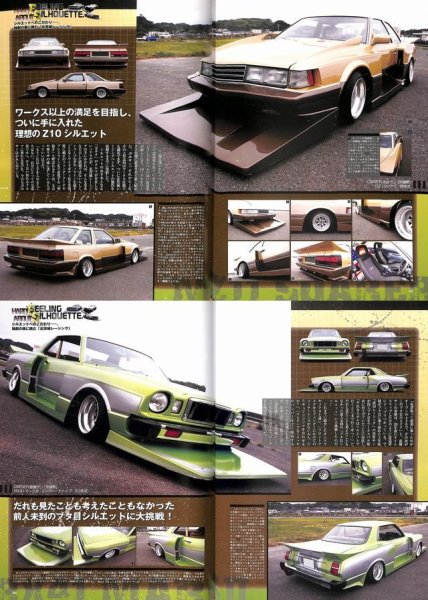 Photo12: Young Auto 2009 (12)