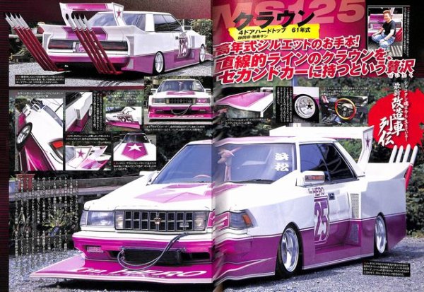 Photo3: Young Auto 2009 (3)