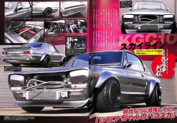 Photo4: Young Auto 2009 (4)