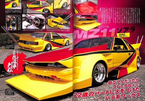 Photo5: Young Auto 2009 (5)