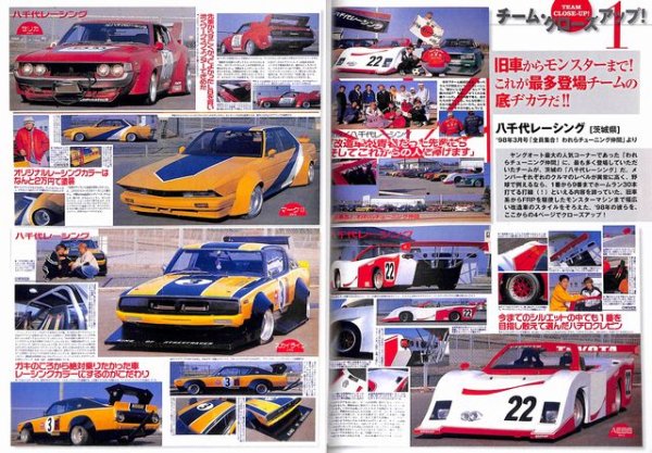 Photo6: Young Auto 2009 (6)