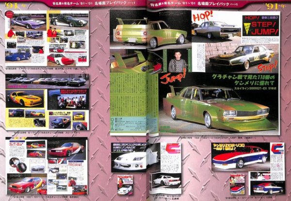 Photo7: Young Auto 2009 (7)