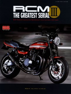 KAWASAKI Z SERIES [LEGEND BIKE SERIES 02]