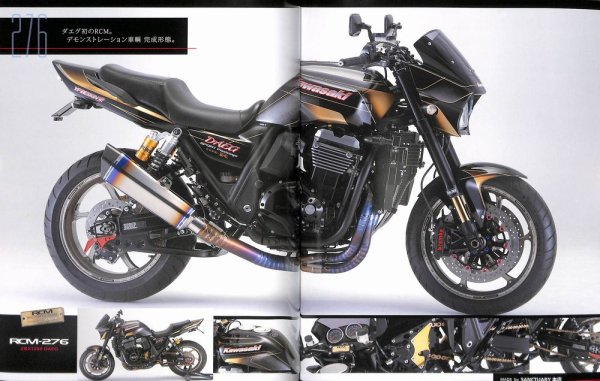 Photo10: RCM THE GREATEST SERIAL 3 (10)