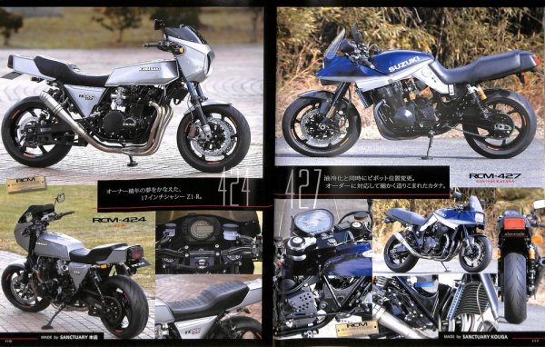 Photo15: RCM THE GREATEST SERIAL 3 (15)