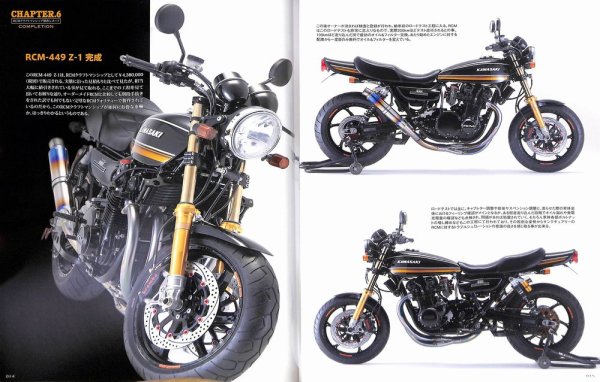 Photo2: RCM THE GREATEST SERIAL 3 (2)