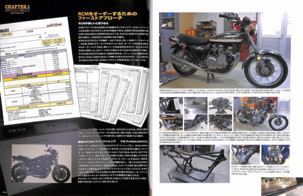 Photo4: RCM THE GREATEST SERIAL 3 (4)