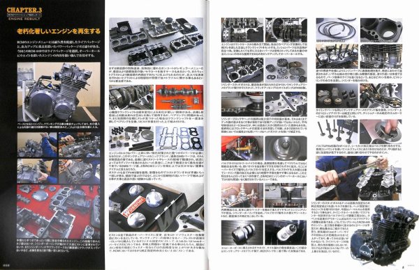 Photo5: RCM THE GREATEST SERIAL 3 (5)