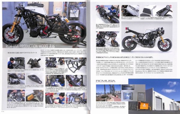 Photo6: RCM THE GREATEST SERIAL 3 (6)