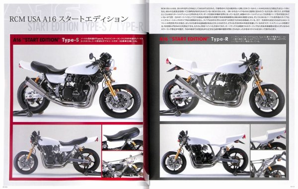 Photo7: RCM THE GREATEST SERIAL 3 (7)