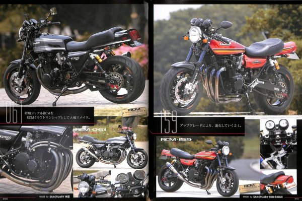 Photo9: RCM THE GREATEST SERIAL 3 (9)