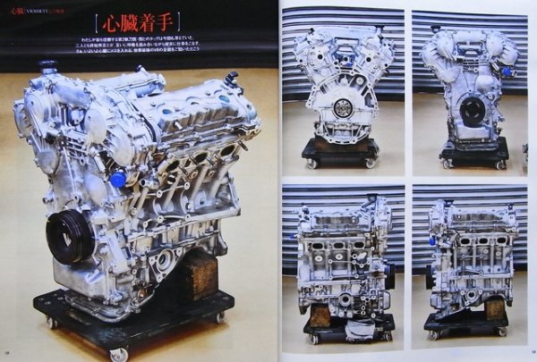 Photo5: GT-R magazine 088 (5)