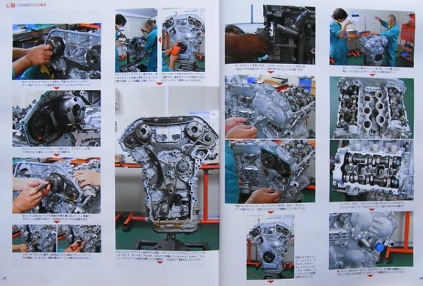 Photo6: GT-R magazine 088 (6)