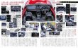 Photo9: New Mazda Roadster ND New Model Report (9)