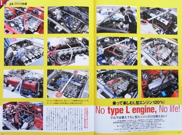 Photo5: NISSAN mag vol.1 (5)