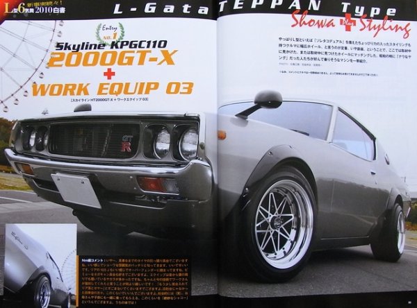 Photo8: NISSAN mag vol.1 (8)