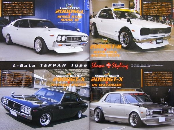 Photo9: NISSAN mag vol.1 (9)