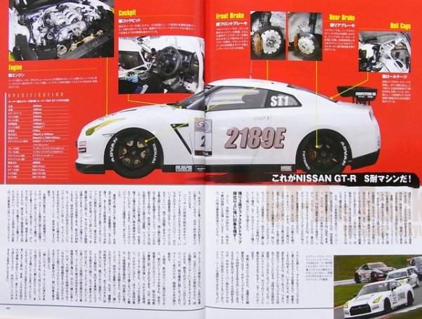 Photo10: NISSAN mag vol.2 (10)