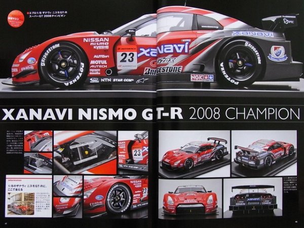 Photo7: NISSAN mag vol.2 (7)