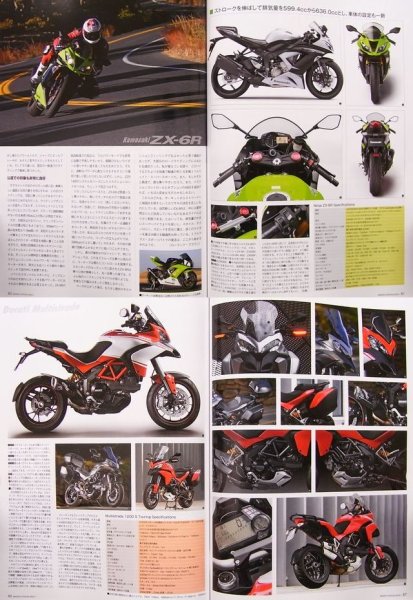 Photo10: Bikers Station No.304 2013/1 Honda CB-F 1979-1983 (10)