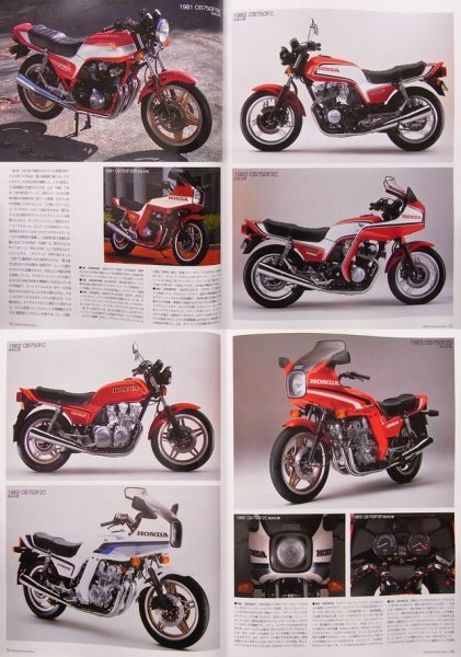 Photo5: Bikers Station No.304 2013/1 Honda CB-F 1979-1983 (5)