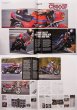 Photo7: Bikers Station No.304 2013/1 Honda CB-F 1979-1983 (7)