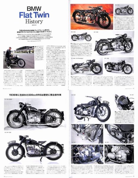 Photo12: Bikers Station No.352 Suzuki Kawasaki 2cycle 250cc history (12)