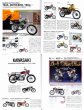 Photo6: Bikers Station No.352 Suzuki Kawasaki 2cycle 250cc history (6)