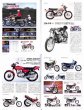 Photo7: Bikers Station No.352 Suzuki Kawasaki 2cycle 250cc history (7)