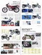 Photo8: Bikers Station No.352 Suzuki Kawasaki 2cycle 250cc history (8)