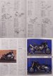 Photo10: Bikers Station No.305 2013/2 Honda CB-F 1979-1983 part2 (10)