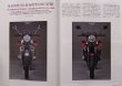 Photo3: Bikers Station No.305 2013/2 Honda CB-F 1979-1983 part2 (3)
