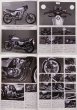 Photo4: Bikers Station No.305 2013/2 Honda CB-F 1979-1983 part2 (4)