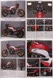 Photo5: Bikers Station No.305 2013/2 Honda CB-F 1979-1983 part2 (5)