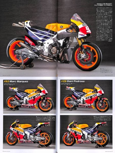 Photo9: Bikers Station No.344 Suzuki Katana Part1 (9)