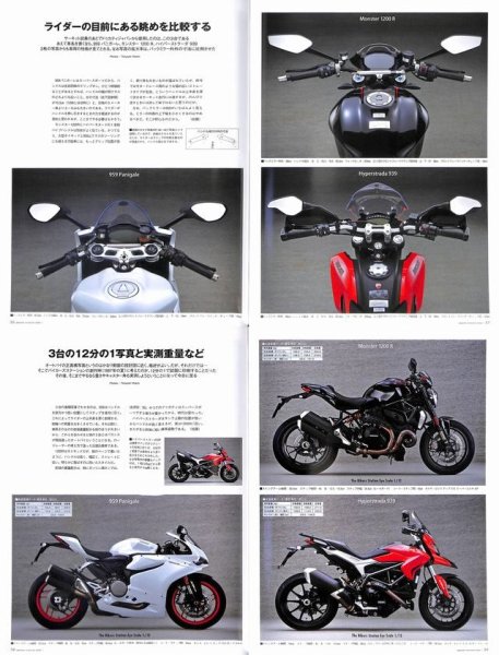 Photo11: Bikers Station No.346 Suzuki Katana Part3 (11)