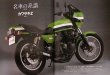 Photo2: Bikers Station No.300 2012/9 Kawasaki Z 1972-1985 Part2 (2)