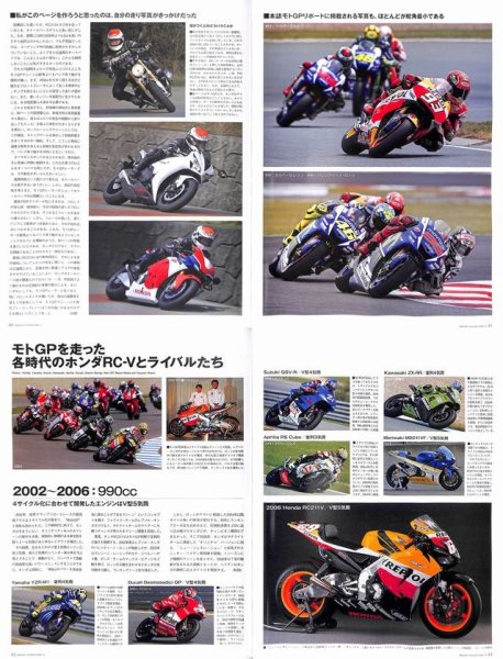 Photo10: Bikers Station No.349 Honda RC213V-S (10)
