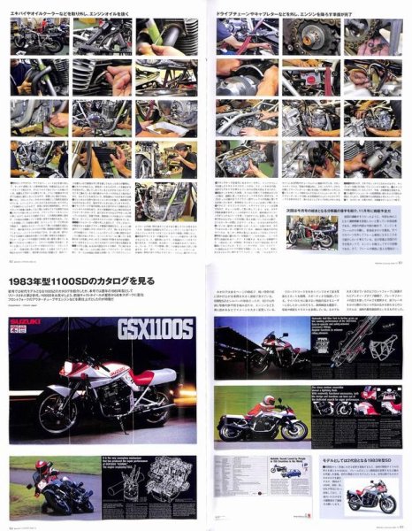 Photo12: Bikers Station No.349 Honda RC213V-S (12)