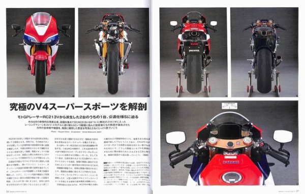Photo3: Bikers Station No.349 Honda RC213V-S (3)