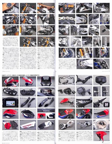 Photo6: Bikers Station No.349 Honda RC213V-S (6)